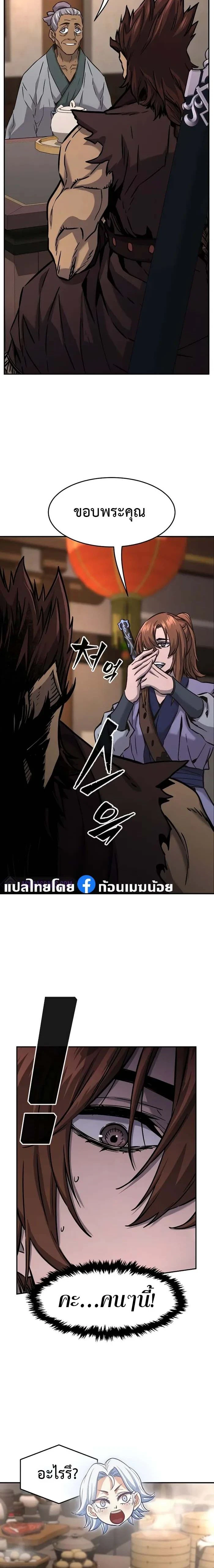 หน้าที่ 26