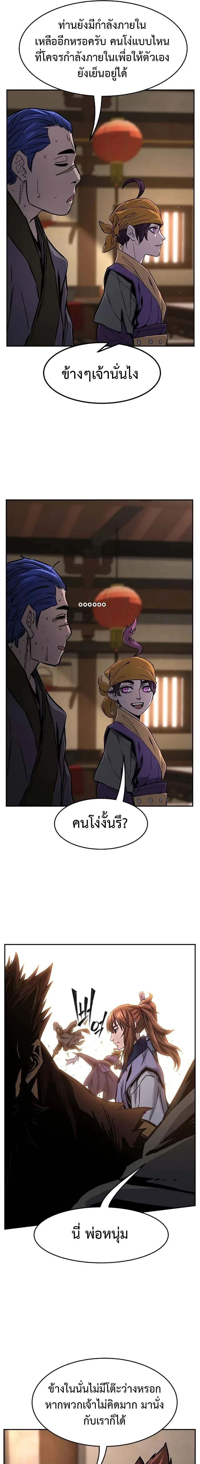หน้าที่ 25