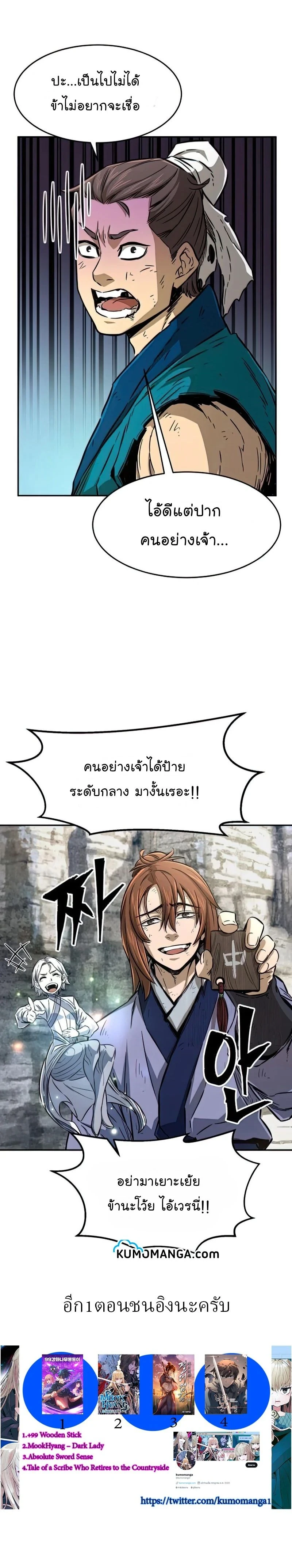 หน้าที่ 22