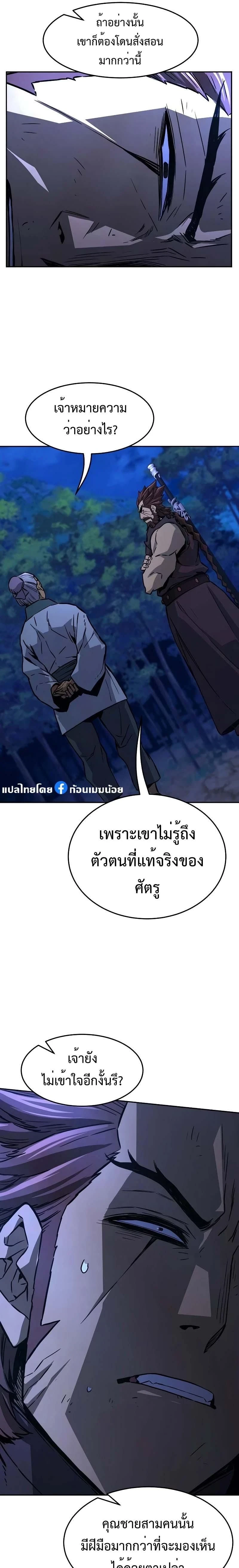 หน้าที่ 23