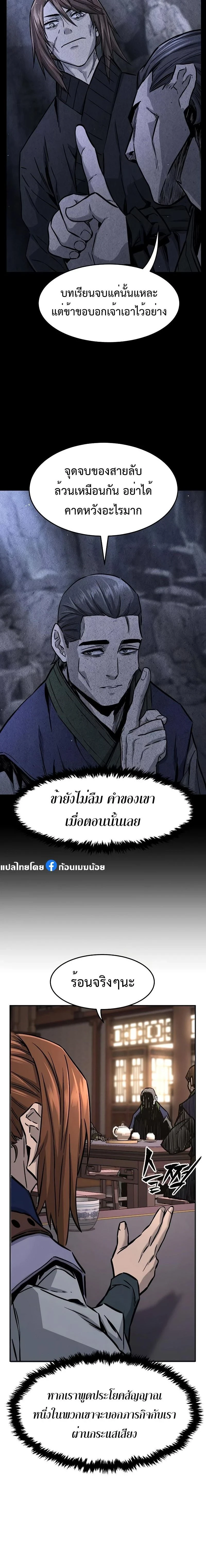 หน้าที่ 20