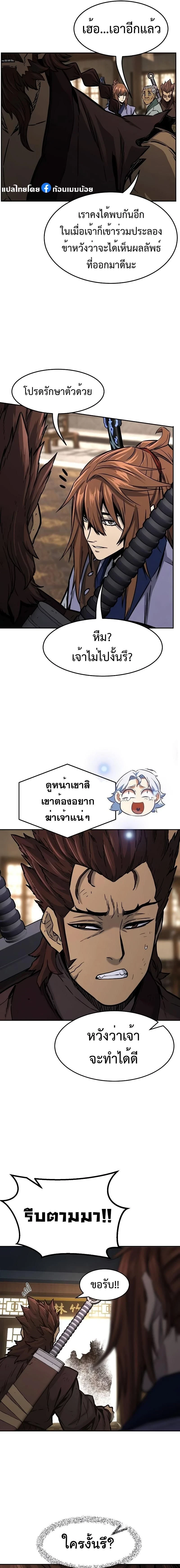 หน้าที่ 17