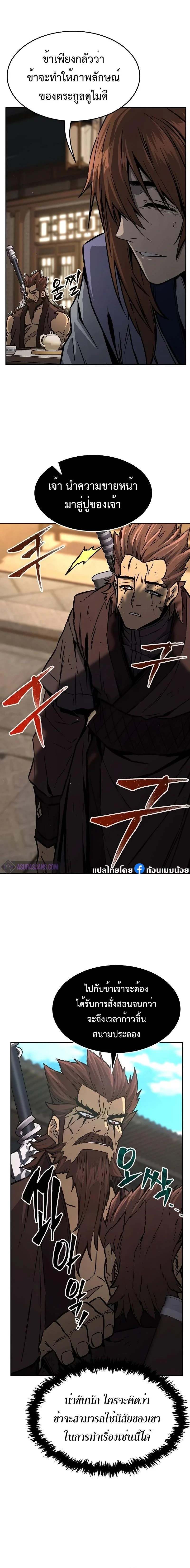 หน้าที่ 16