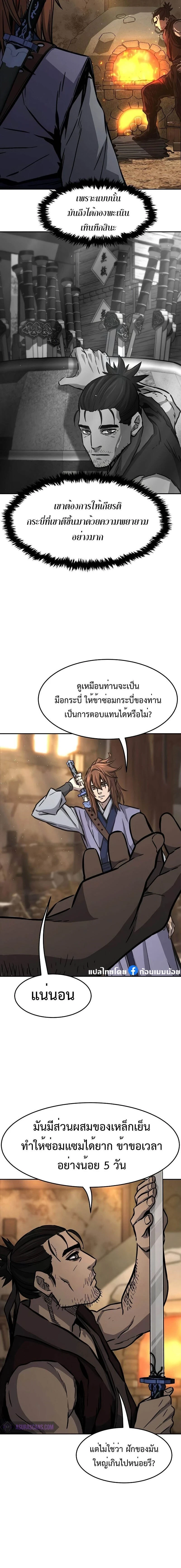 หน้าที่ 18