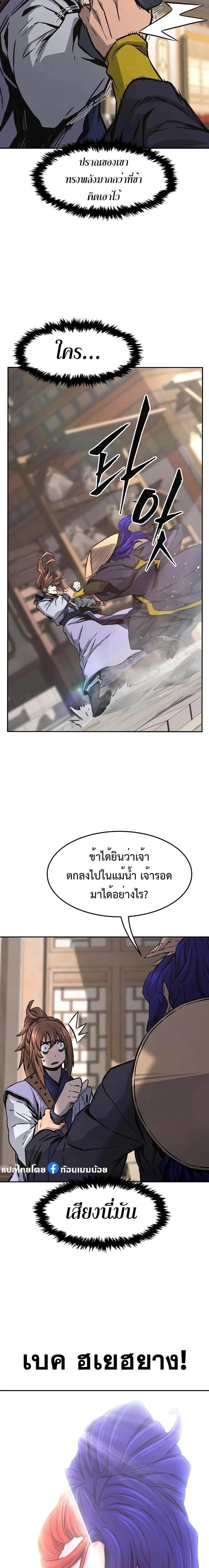 หน้าที่ 22
