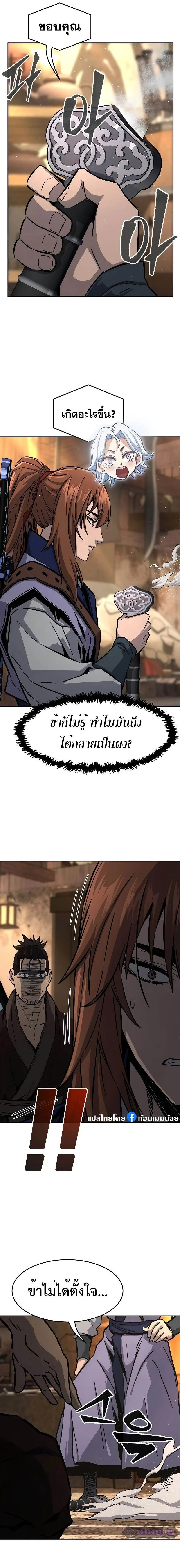 หน้าที่ 16