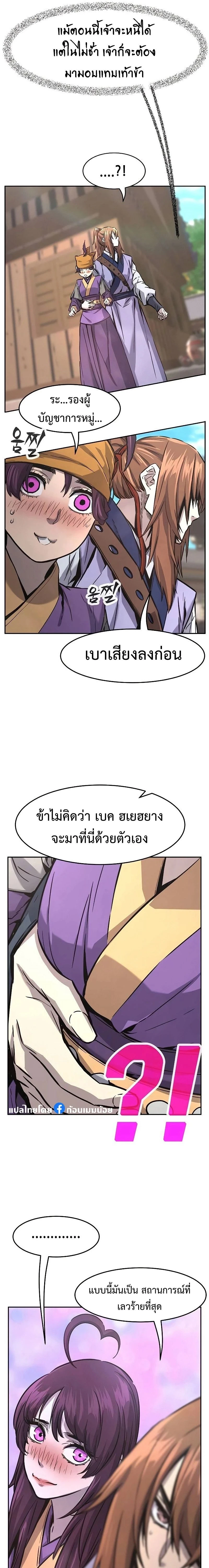 หน้าที่ 17