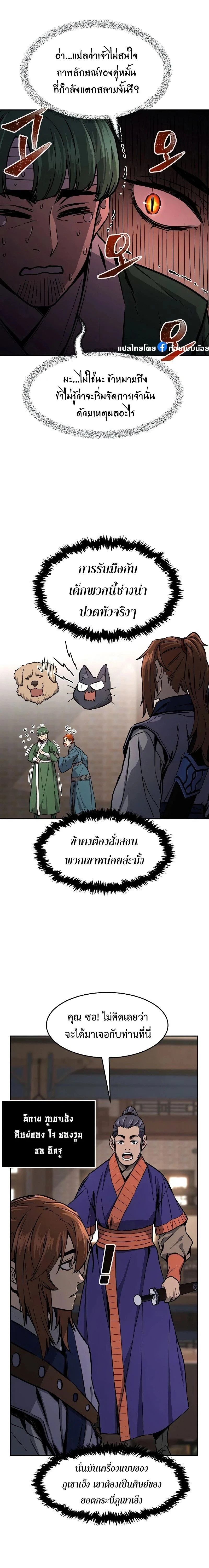 หน้าที่ 11