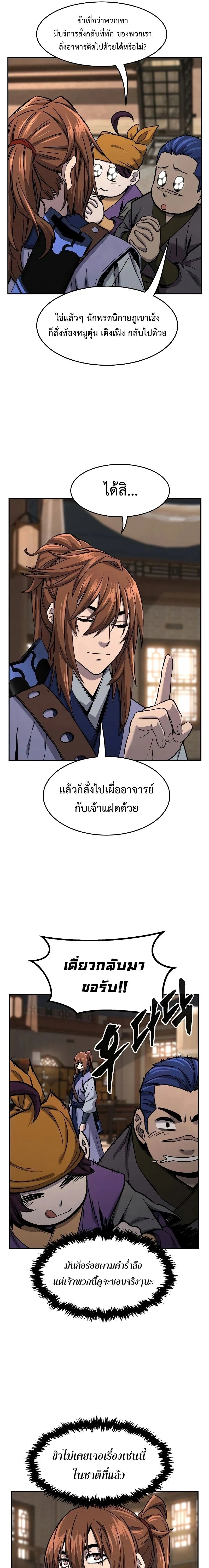 หน้าที่ 15