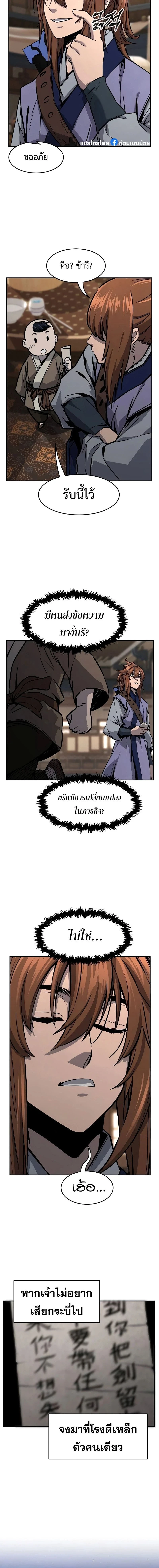 หน้าที่ 16