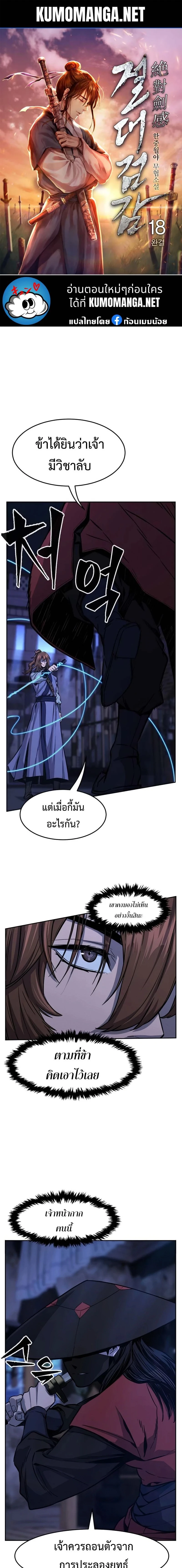 หน้าที่ 1