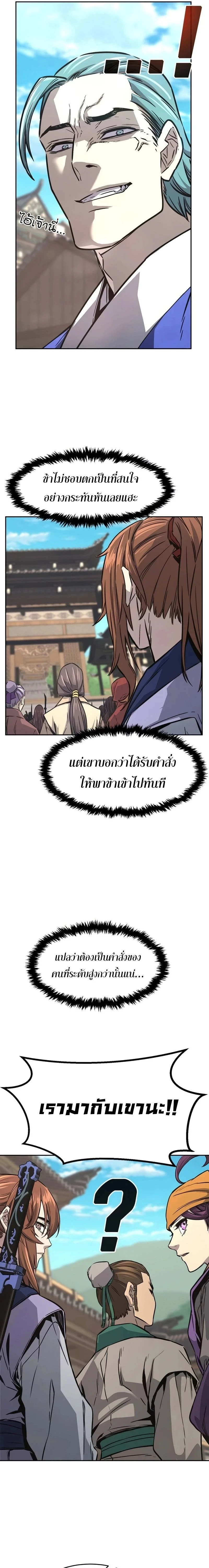 หน้าที่ 22