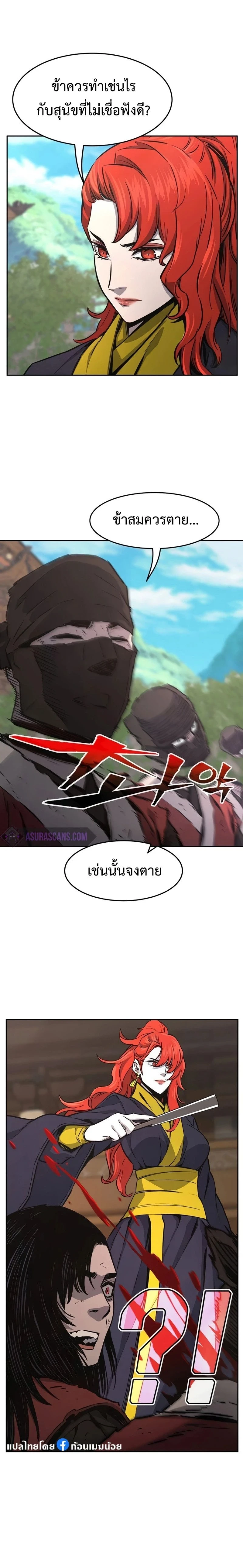 หน้าที่ 14