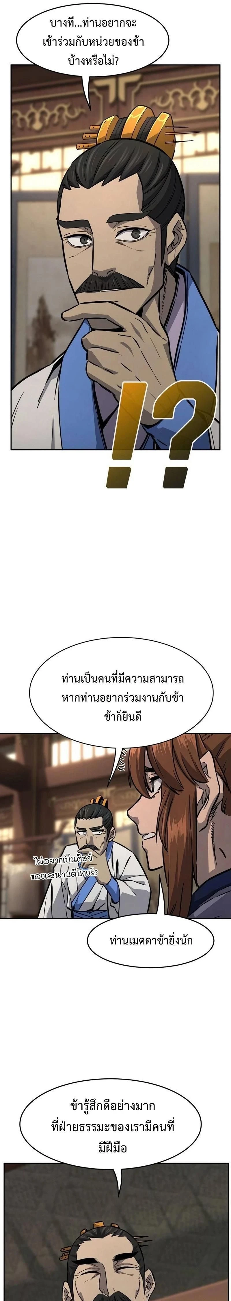หน้าที่ 27