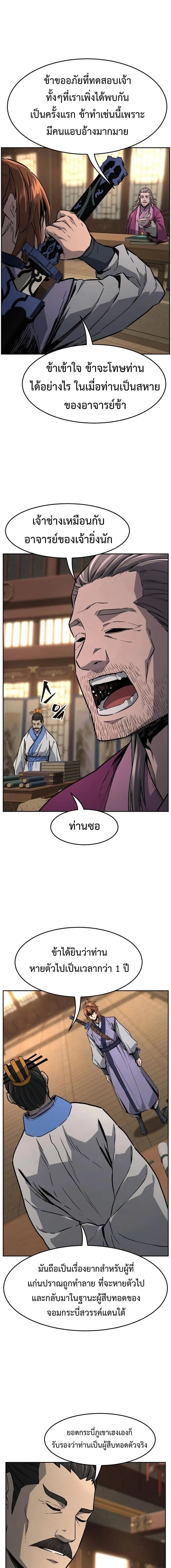 หน้าที่ 3