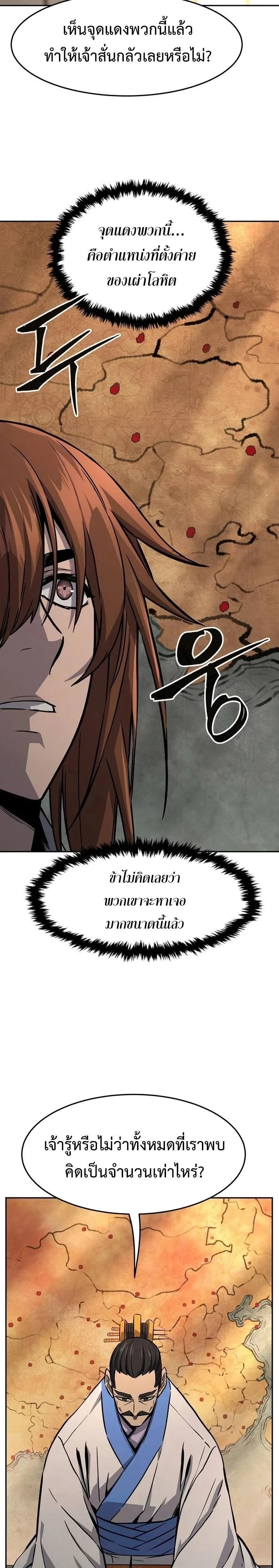 หน้าที่ 22