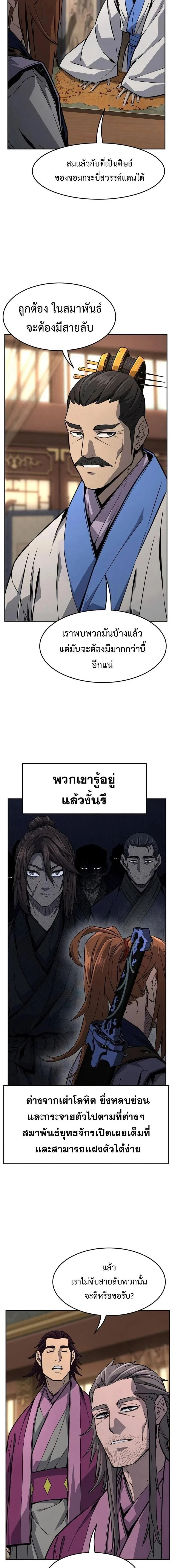 หน้าที่ 24