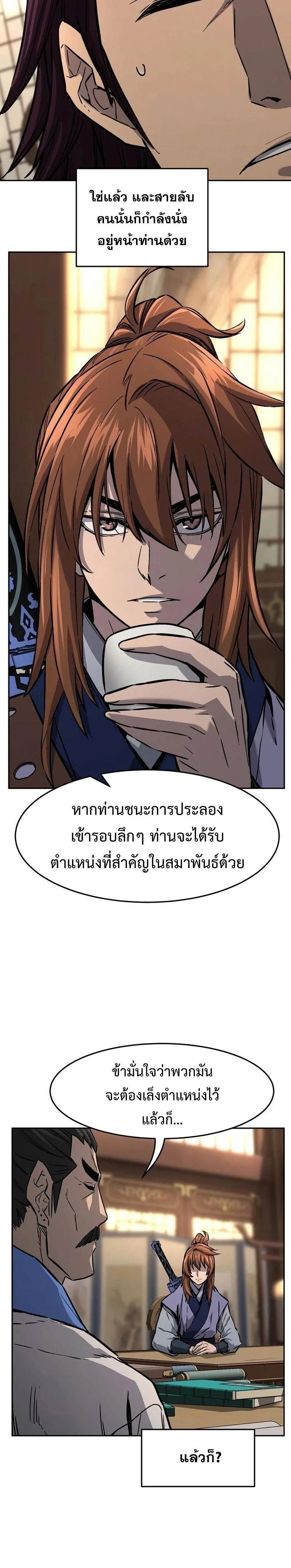 หน้าที่ 30