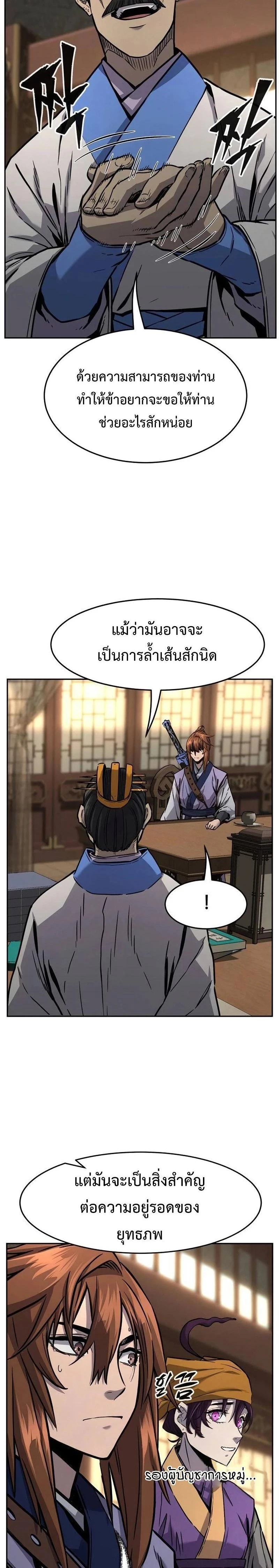 หน้าที่ 28