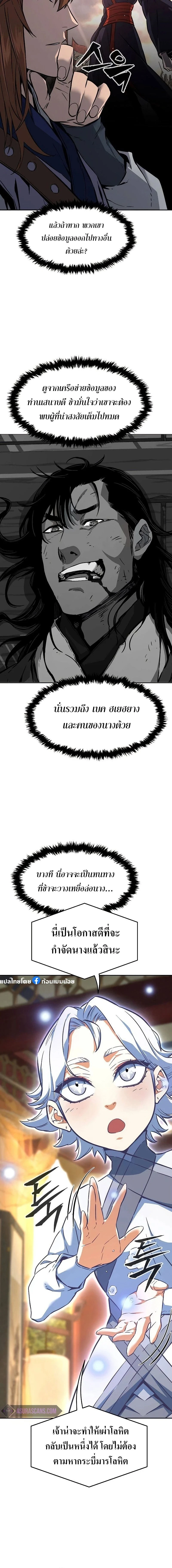 หน้าที่ 14