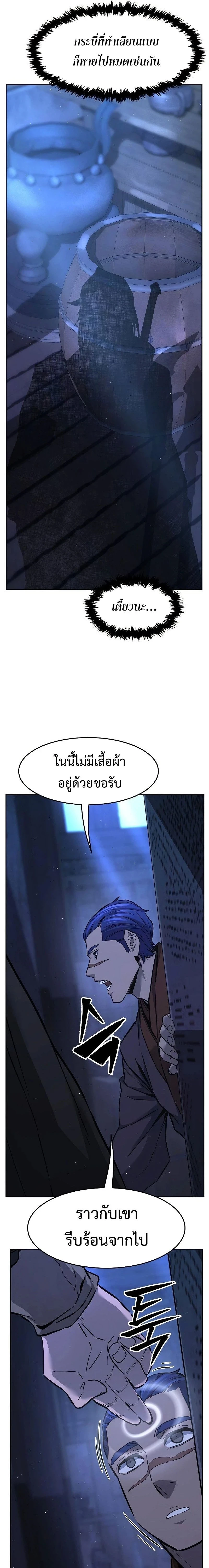 หน้าที่ 29