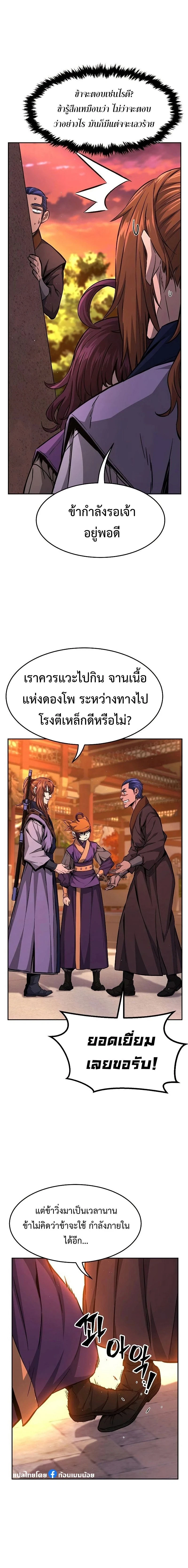 หน้าที่ 26