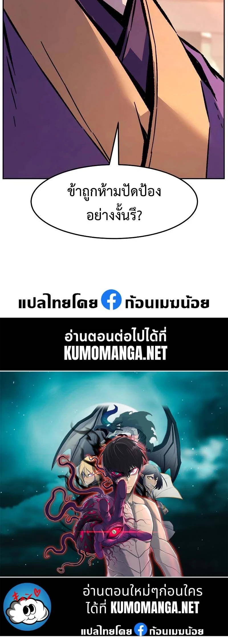 หน้าที่ 27