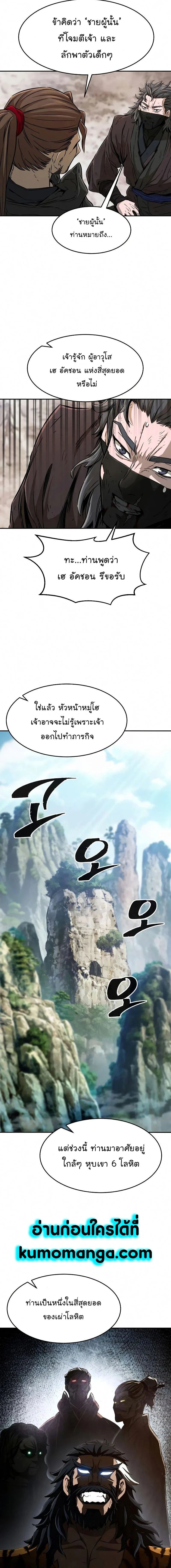 หน้าที่ 20