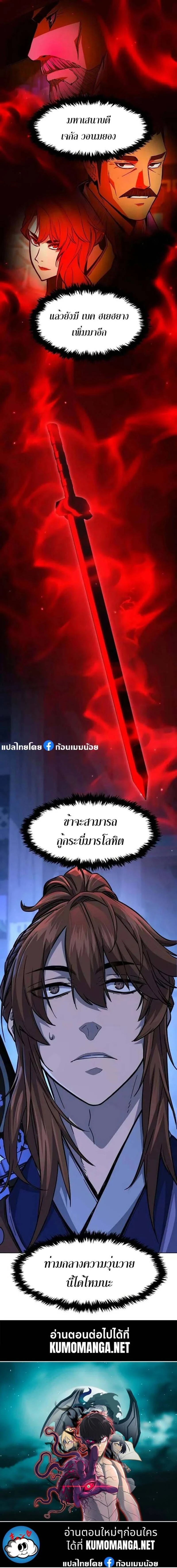 หน้าที่ 29