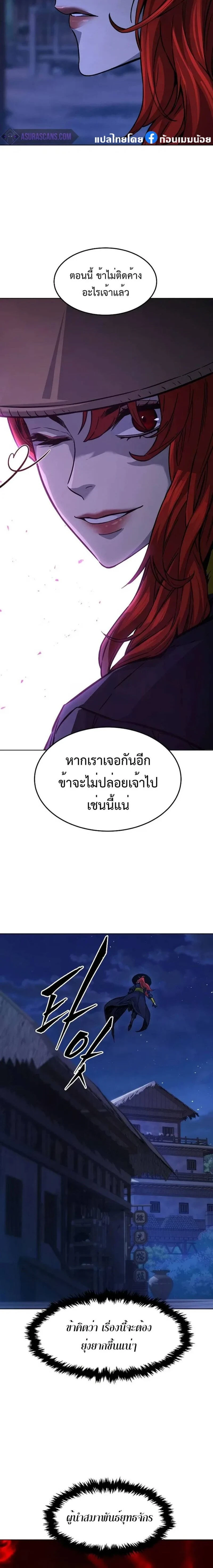 หน้าที่ 28