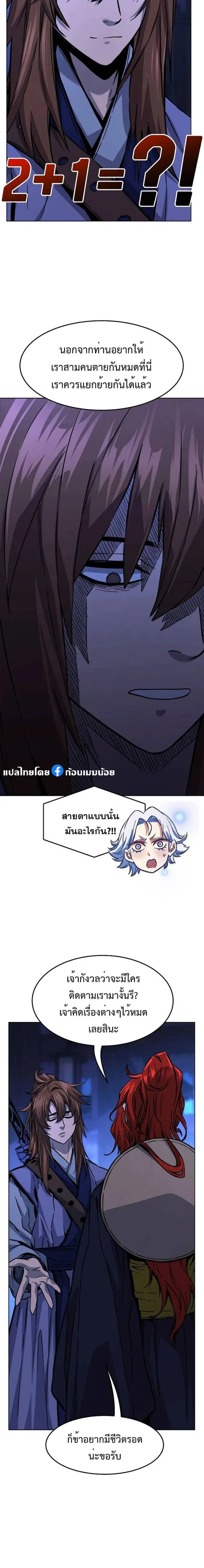 หน้าที่ 26