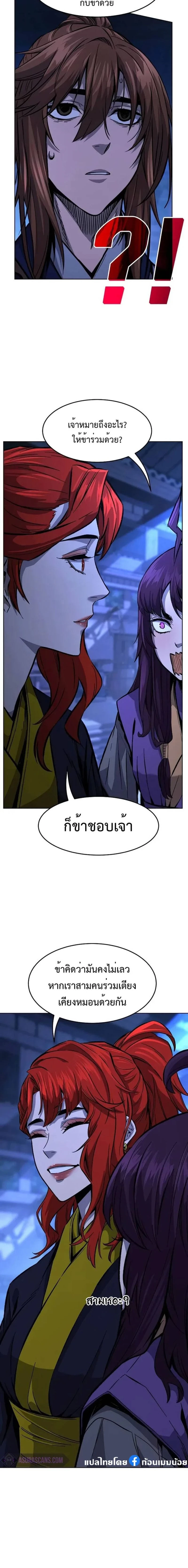 หน้าที่ 22