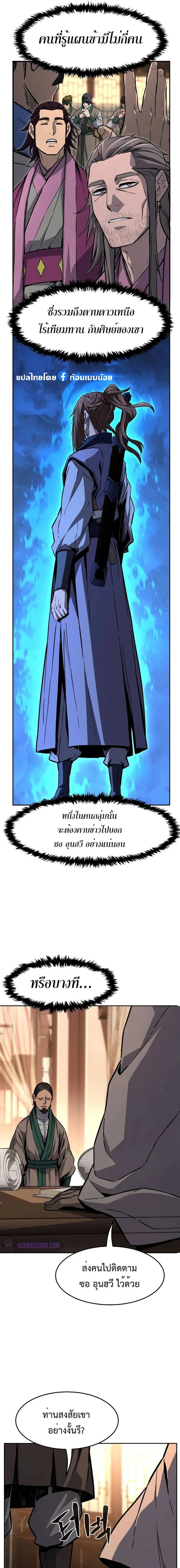 หน้าที่ 21