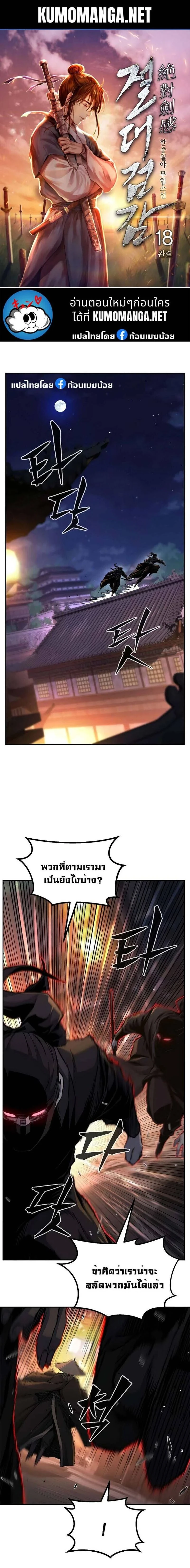 หน้าที่ 1