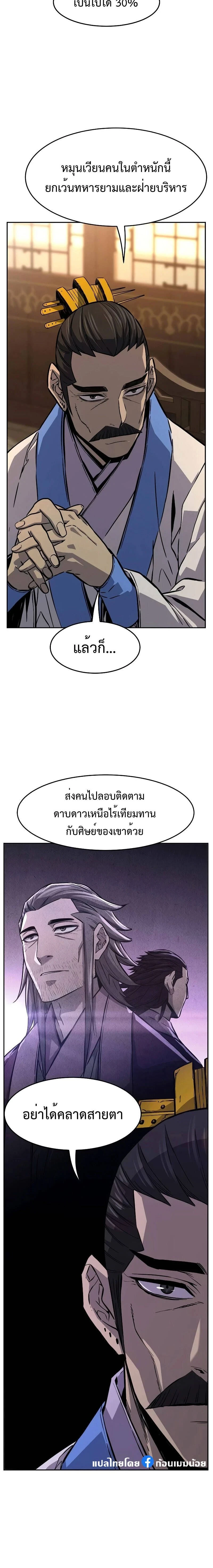 หน้าที่ 20
