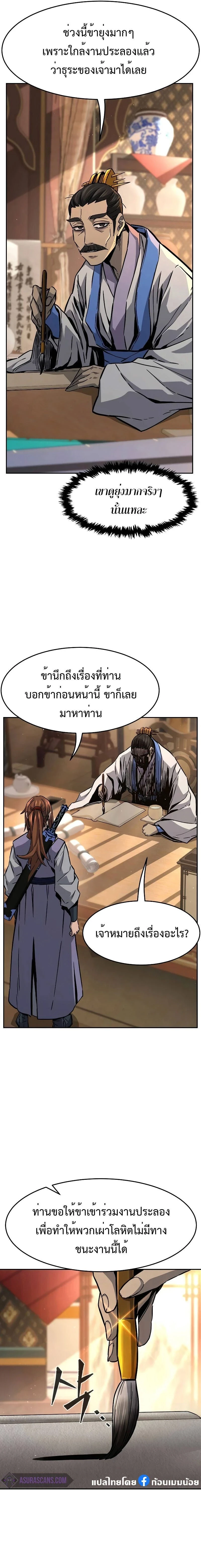 หน้าที่ 11