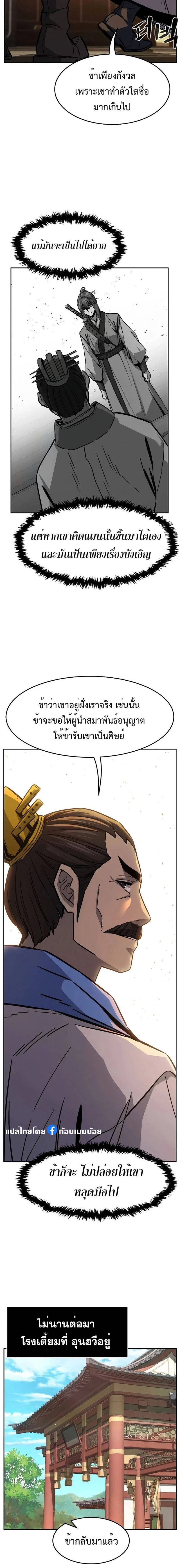 หน้าที่ 22