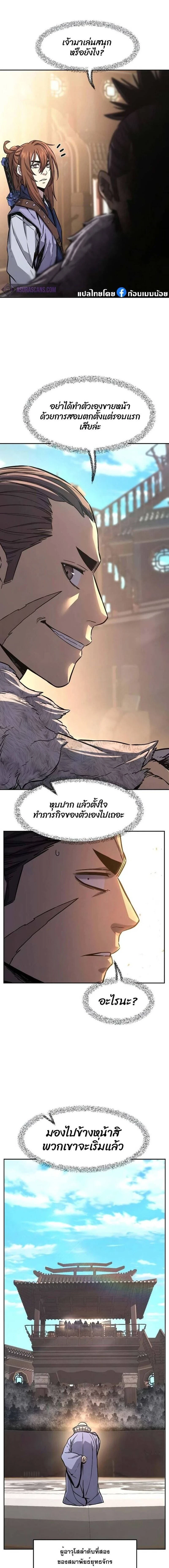 หน้าที่ 27