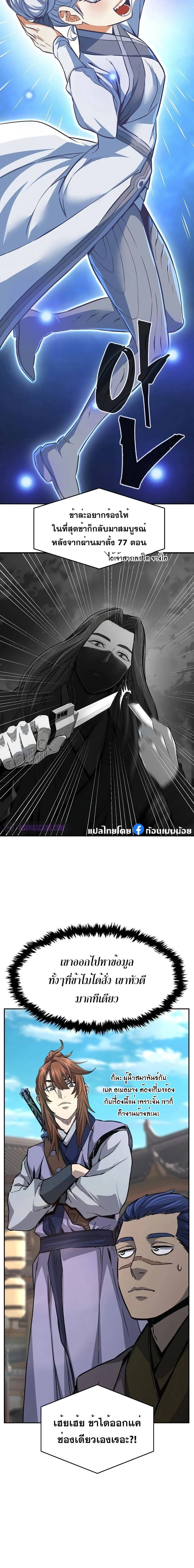 หน้าที่ 6