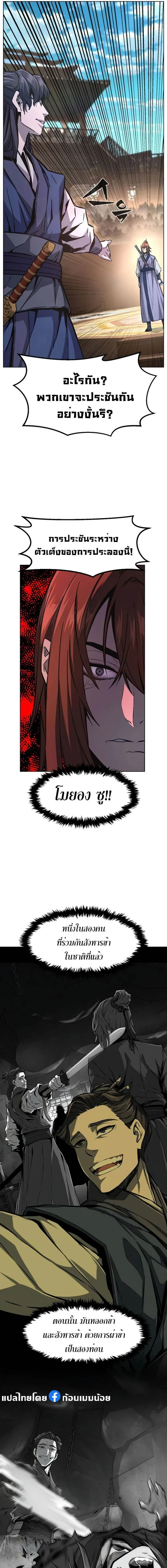 หน้าที่ 14