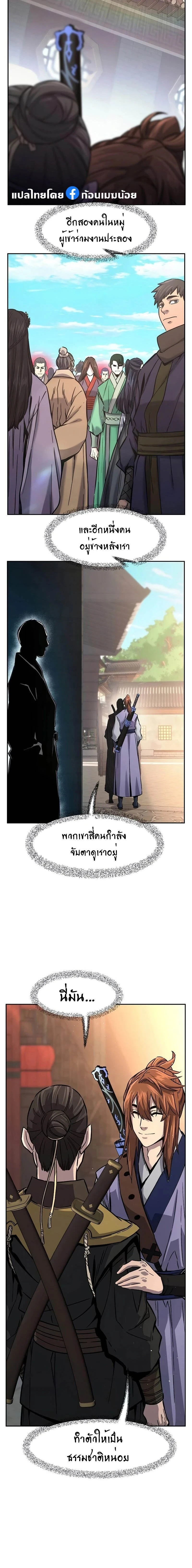 หน้าที่ 19