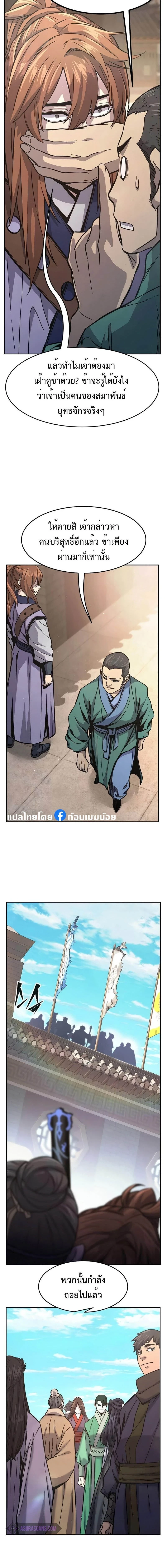 หน้าที่ 27