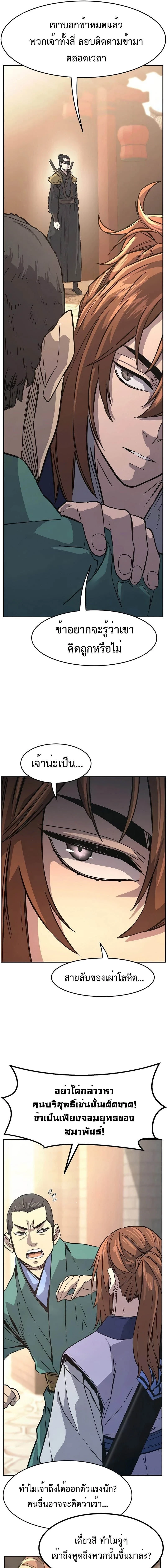 หน้าที่ 26