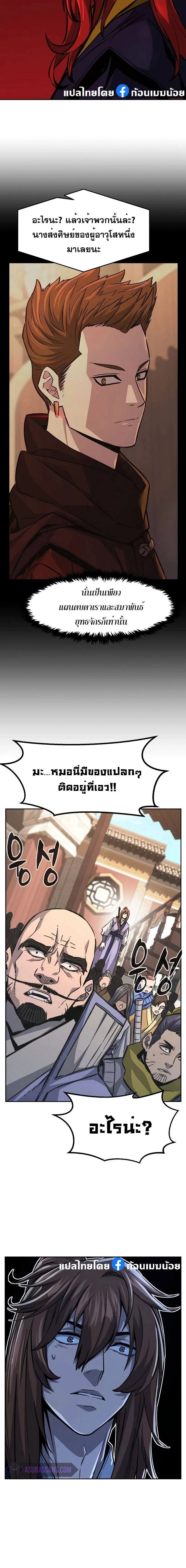 หน้าที่ 22