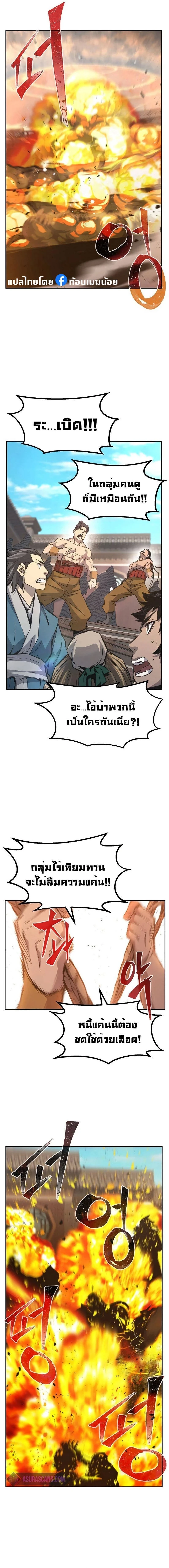 หน้าที่ 24