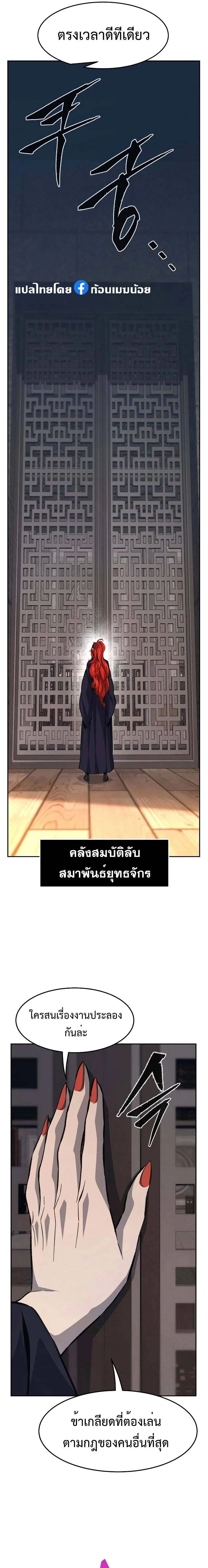 หน้าที่ 25