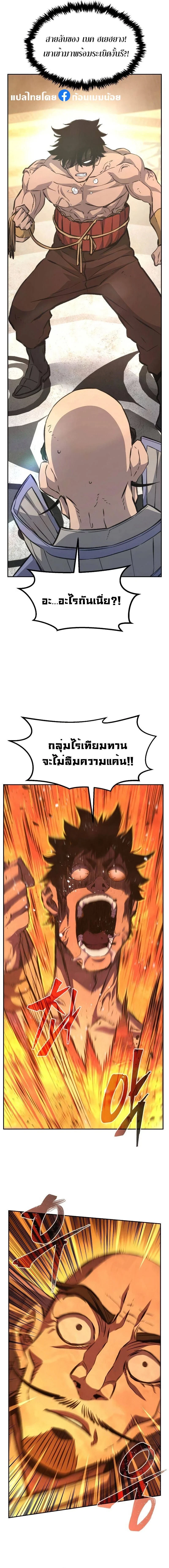 หน้าที่ 23