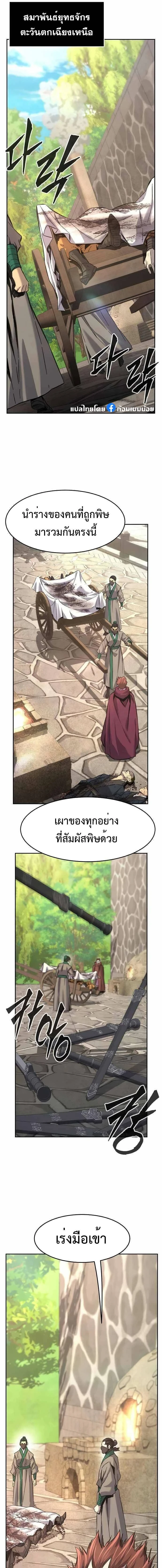 หน้าที่ 11