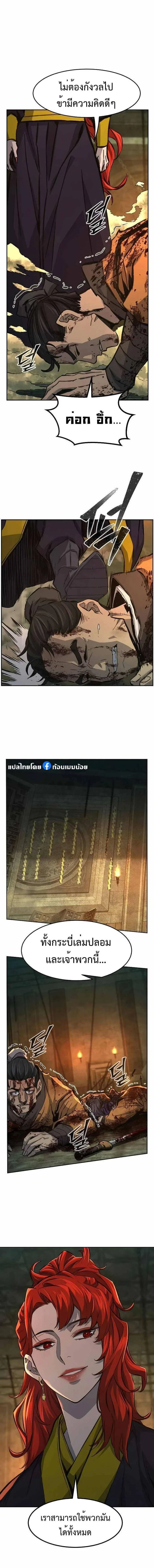 หน้าที่ 5