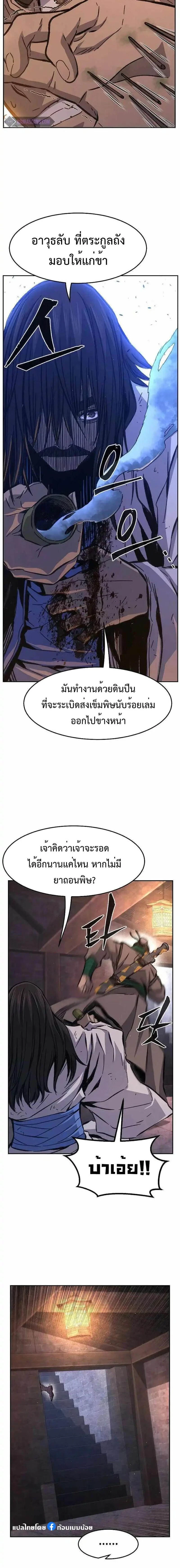 หน้าที่ 16